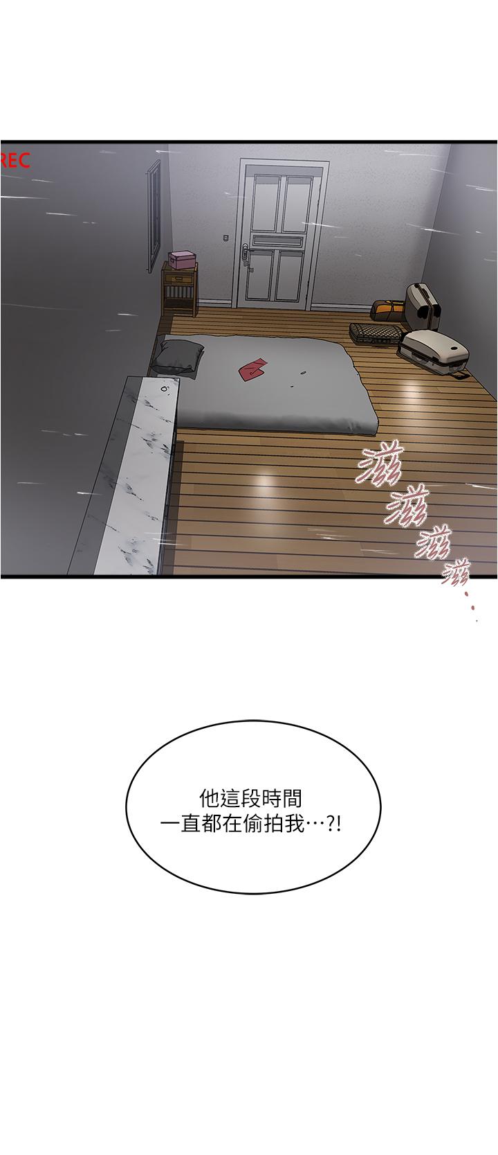 韩国漫画下女,初希韩漫_下女,初希-第74话-被暗中监视的肉体在线免费阅读-韩国漫画-第31张图片