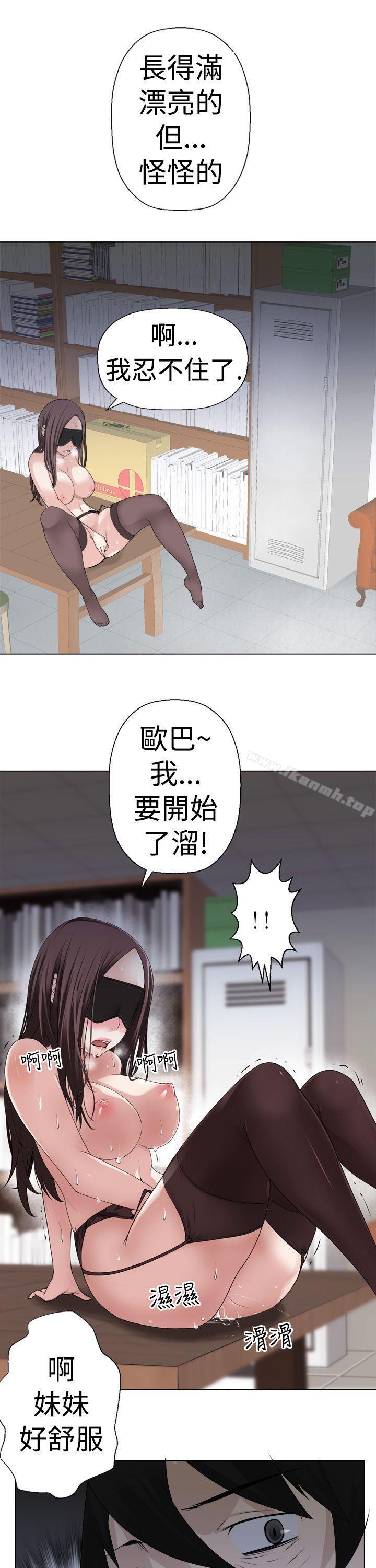 韩国漫画为爱而生-法兰克赵韩漫_为爱而生-法兰克赵-第5话在线免费阅读-韩国漫画-第13张图片