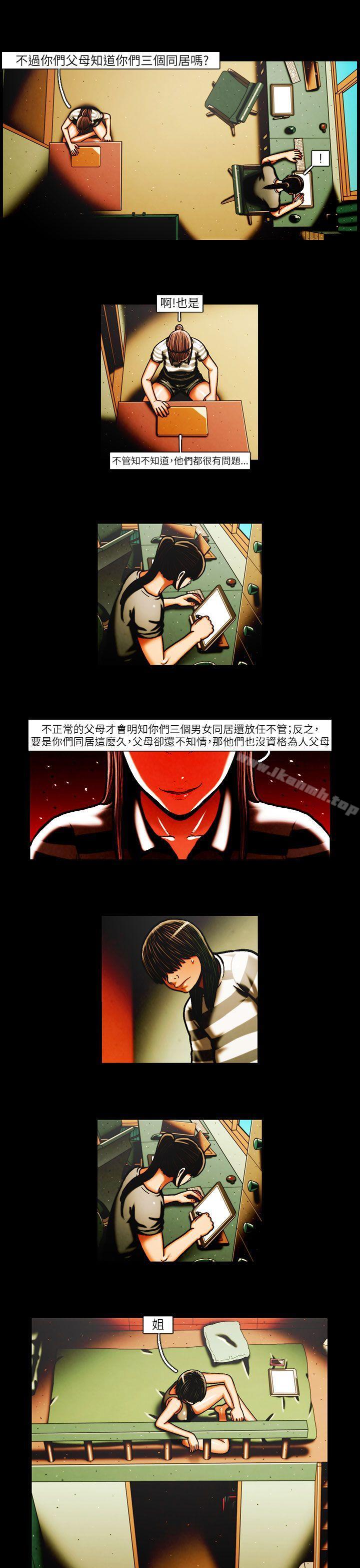 韩国漫画TEAM-PLAY(完结)韩漫_TEAM-PLAY(完结)-第36话在线免费阅读-韩国漫画-第11张图片