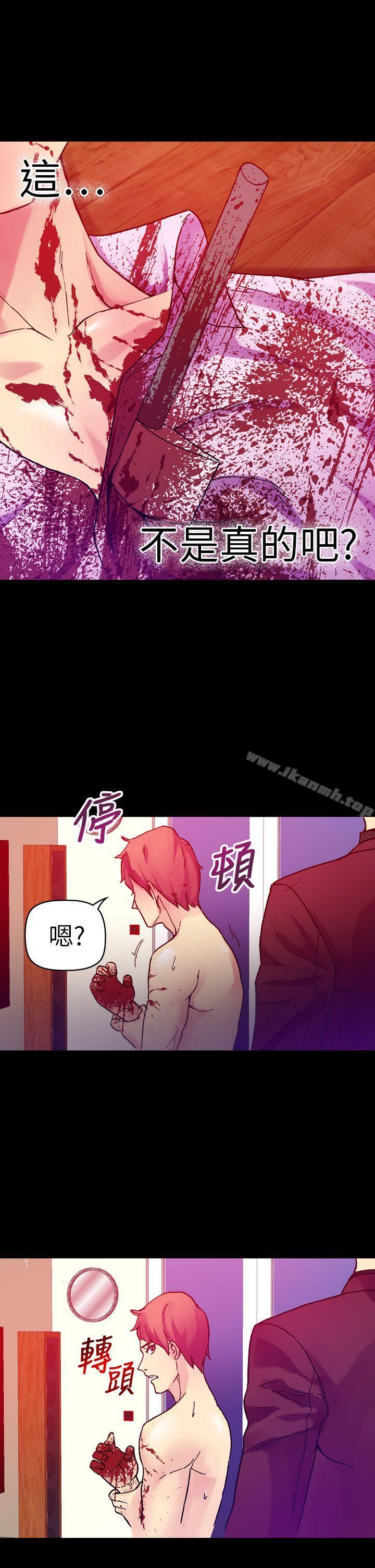 韩国漫画幻想中的她(完结)韩漫_幻想中的她(完结)-第16话在线免费阅读-韩国漫画-第1张图片