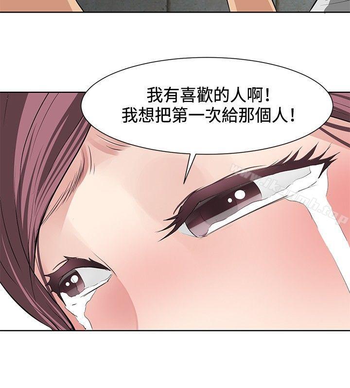 韩国漫画催眠师韩漫_催眠师-第11话在线免费阅读-韩国漫画-第12张图片