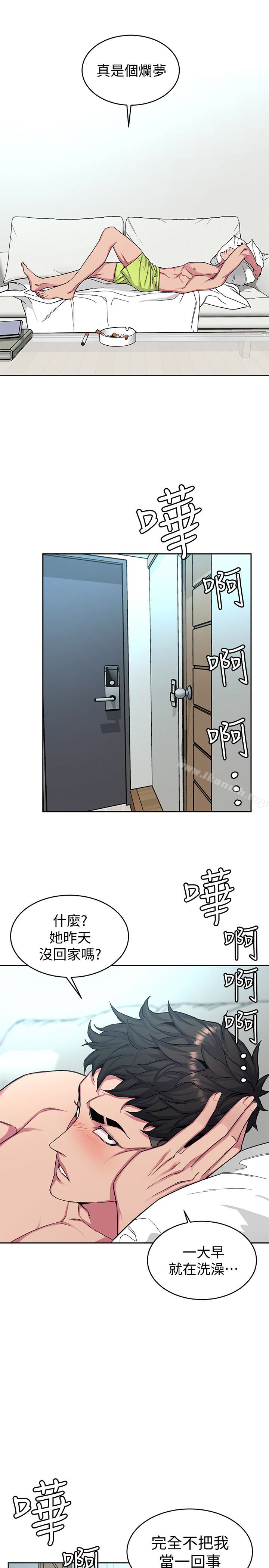 韩国漫画致命游戏韩漫_致命游戏-第30话-终于加入游戏的泰坤在线免费阅读-韩国漫画-第20张图片