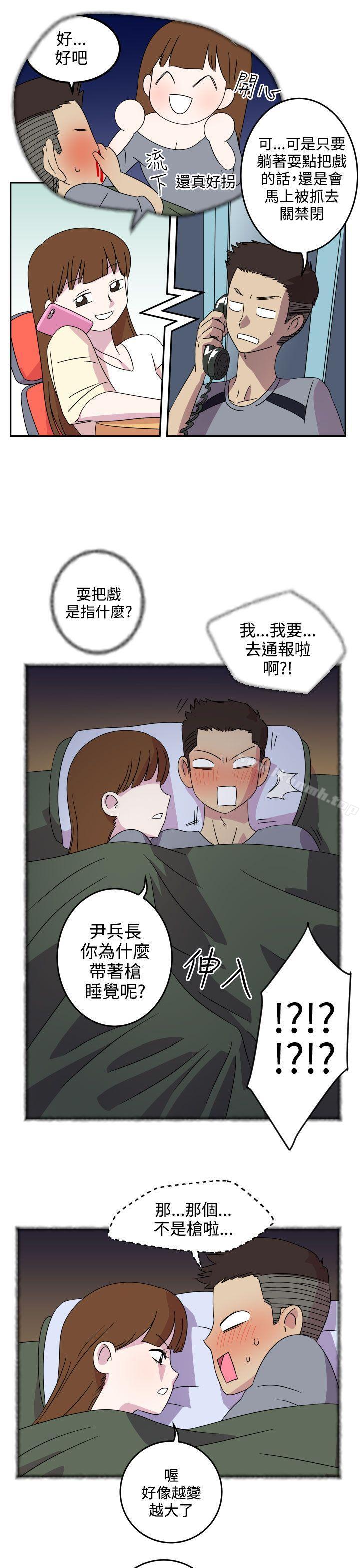 韩国漫画腹黑女的异想世界韩漫_腹黑女的异想世界-第4话在线免费阅读-韩国漫画-第8张图片