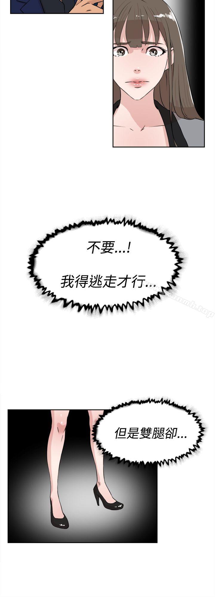 韩国漫画她的高跟鞋(无删减)韩漫_她的高跟鞋(无删减)-第21话在线免费阅读-韩国漫画-第14张图片