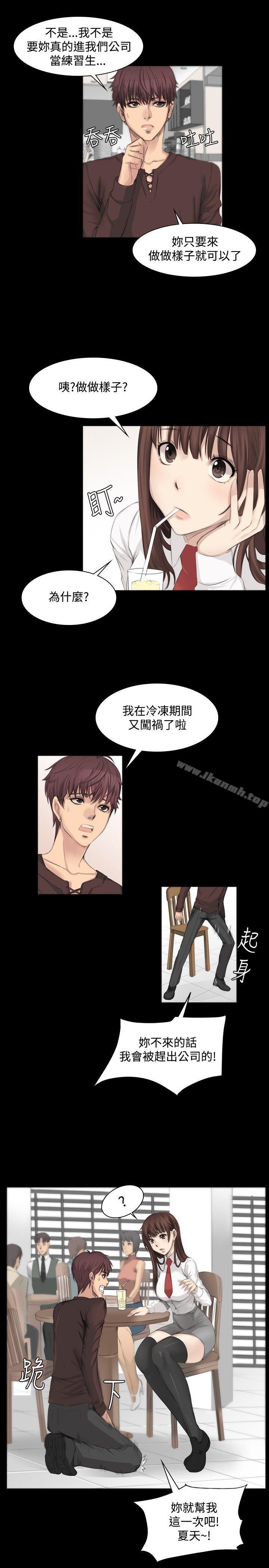 韩国漫画制作人:练习生韩漫_制作人:练习生-第7话在线免费阅读-韩国漫画-第4张图片