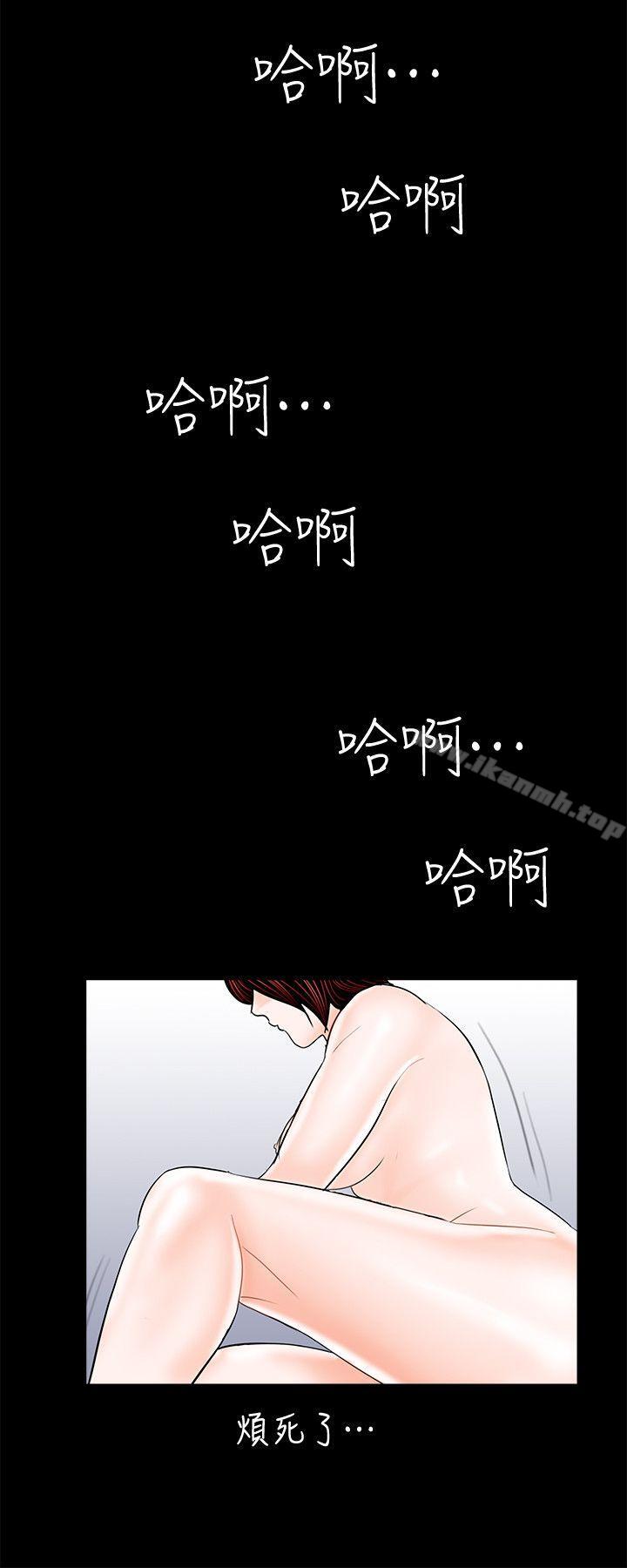 韩国漫画梦魇韩漫_梦魇-第48话-妹妹果然也很性感在线免费阅读-韩国漫画-第23张图片