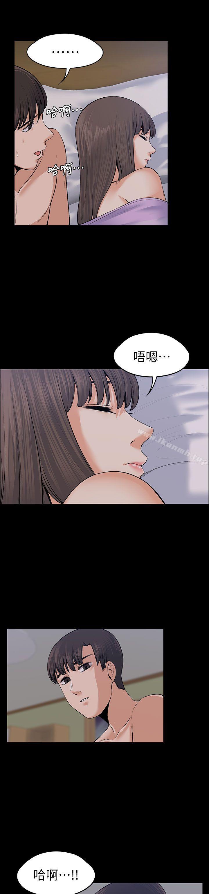 韩国漫画上司的妻子韩漫_上司的妻子-第18话在线免费阅读-韩国漫画-第40张图片