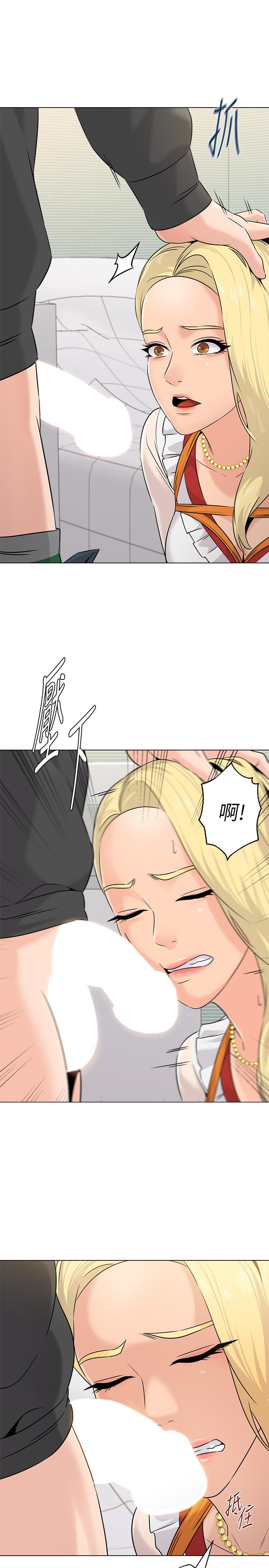 韩国漫画堕落教师韩漫_堕落教师-第67话-索求无度的秀哲在线免费阅读-韩国漫画-第3张图片