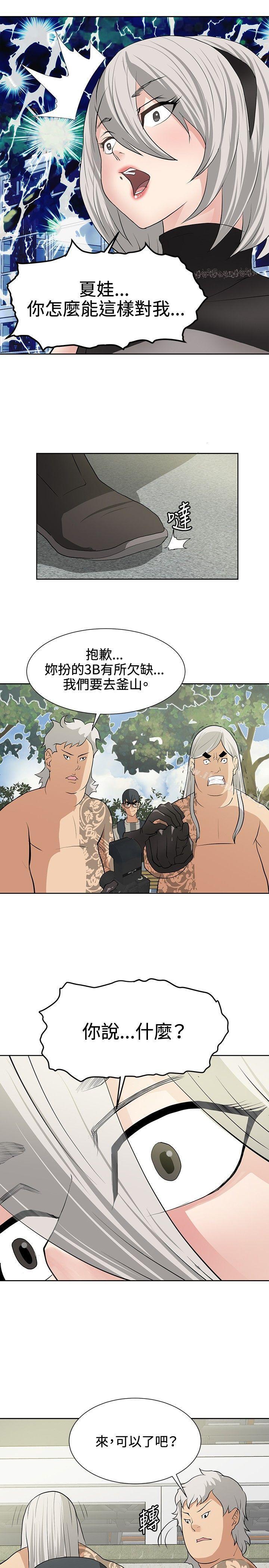 韩国漫画催眠师韩漫_催眠师-第15话在线免费阅读-韩国漫画-第13张图片