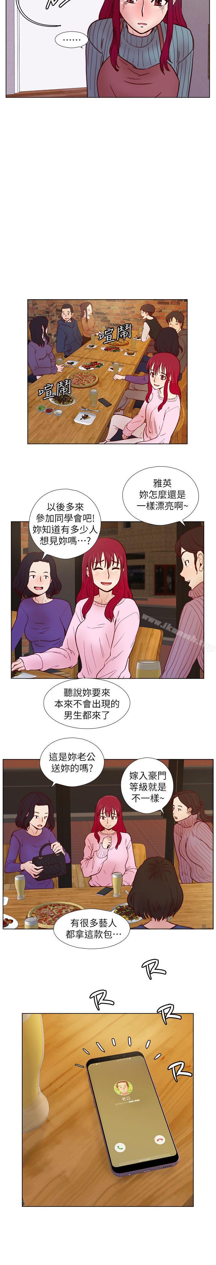 韩国漫画荒淫同学会韩漫_荒淫同学会-第31话-张恩静的揭发在线免费阅读-韩国漫画-第14张图片