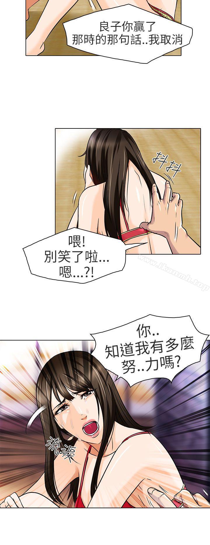 韩国漫画夏美我的爱韩漫_夏美我的爱-第14话在线免费阅读-韩国漫画-第9张图片