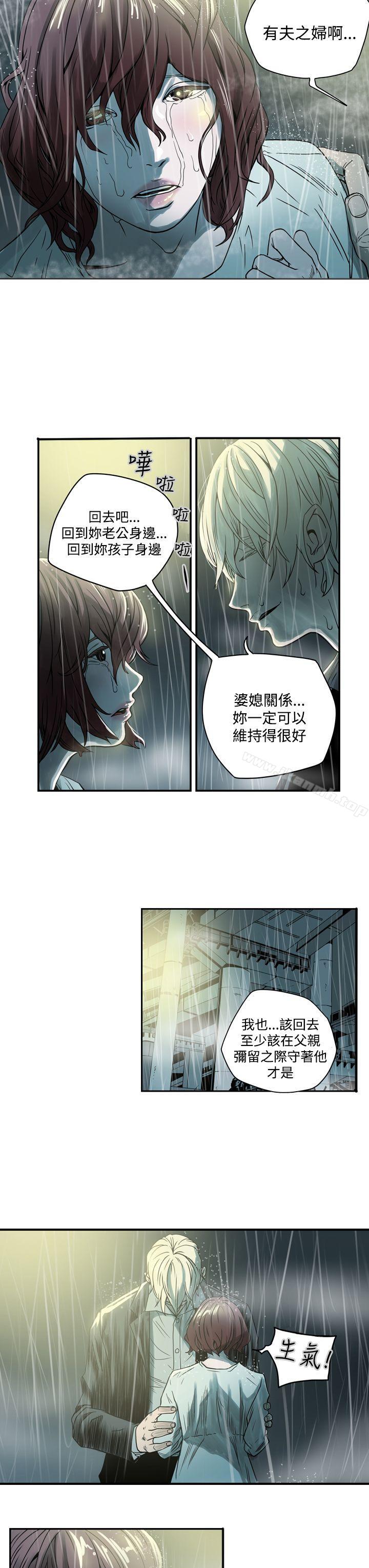 韩国漫画ACE:禁断的诈欺之夜韩漫_ACE:禁断的诈欺之夜-第1话在线免费阅读-韩国漫画-第3张图片