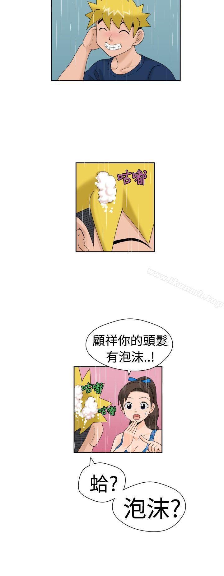 韩国漫画福冈的女人们(完结)韩漫_福冈的女人们(完结)-第18话在线免费阅读-韩国漫画-第12张图片