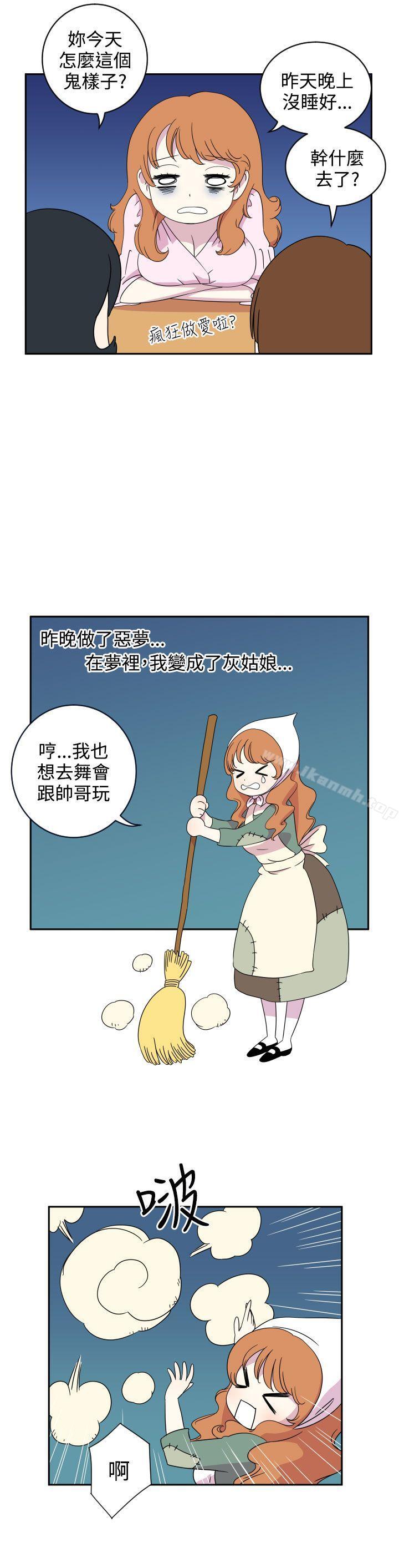 韩国漫画腹黑女的异想世界韩漫_腹黑女的异想世界-第2话在线免费阅读-韩国漫画-第2张图片