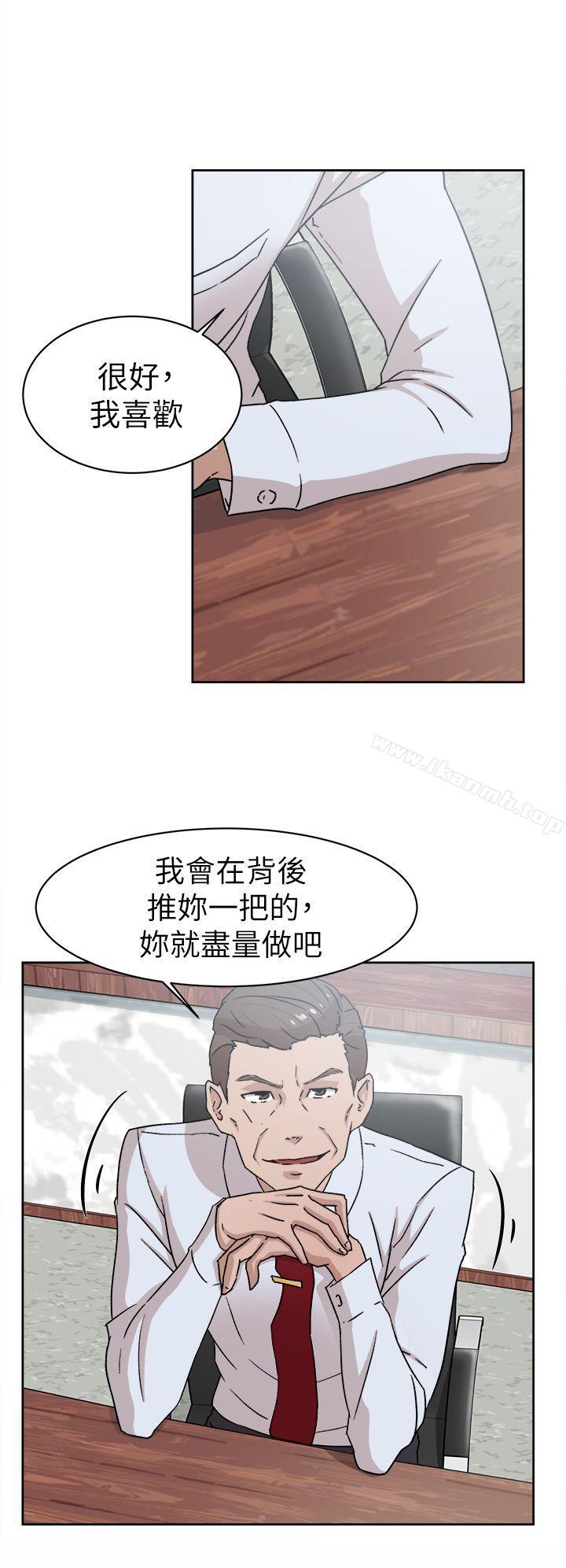 韩国漫画她的高跟鞋(无删减)韩漫_她的高跟鞋(无删减)-第41话在线免费阅读-韩国漫画-第4张图片