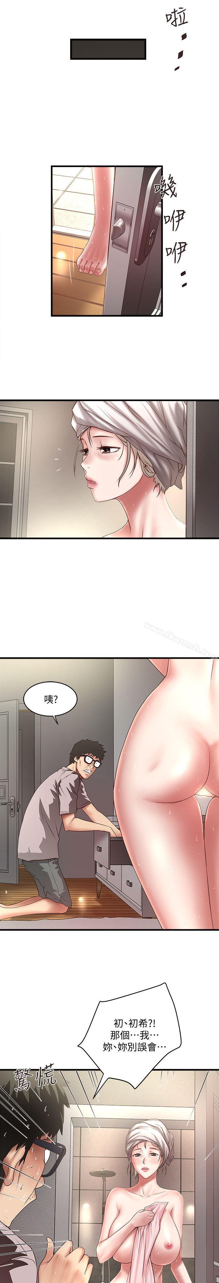 韩国漫画下女,初希韩漫_下女,初希-第21话-裸体的帮佣在线免费阅读-韩国漫画-第18张图片