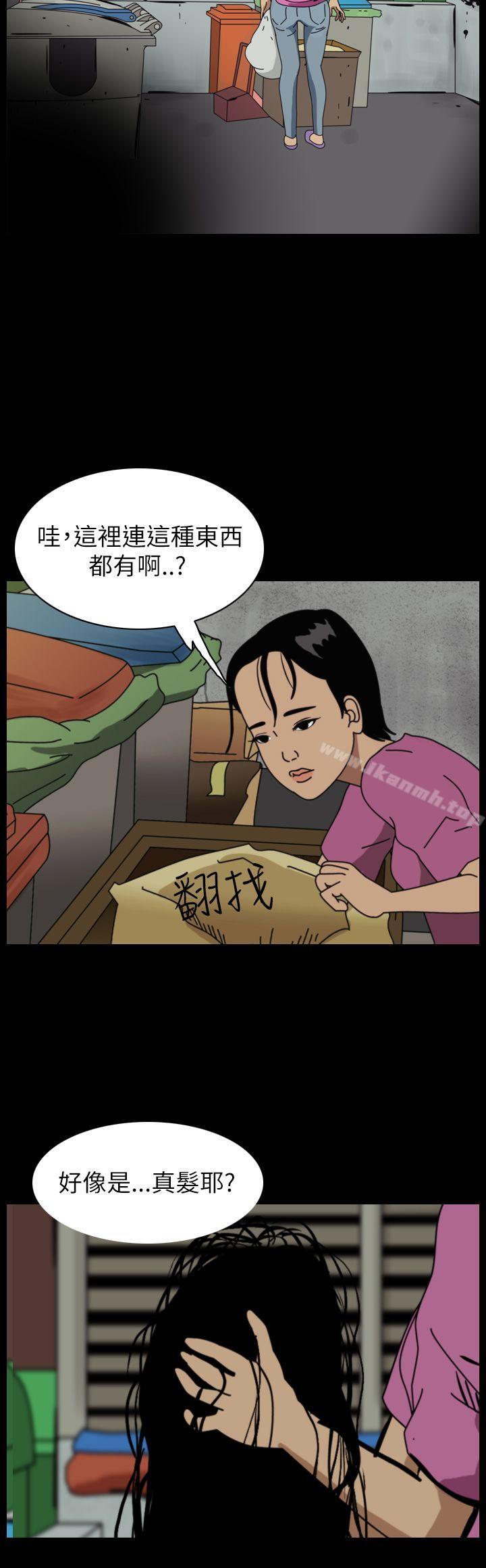 韩国漫画恐怖秀（完结）韩漫_恐怖秀（完结）-第56话在线免费阅读-韩国漫画-第4张图片