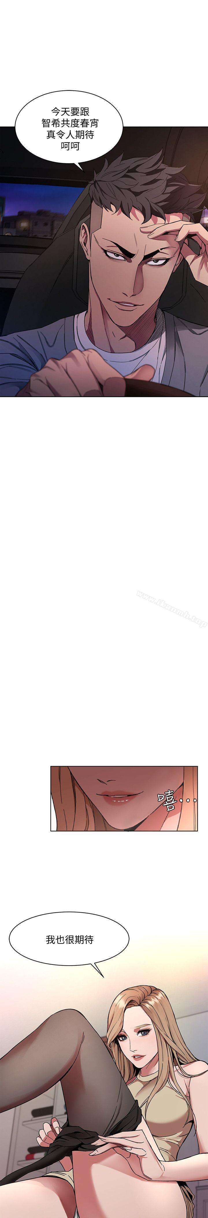 韩国漫画致命游戏韩漫_致命游戏-第1话-500万元的跑腿费在线免费阅读-韩国漫画-第54张图片