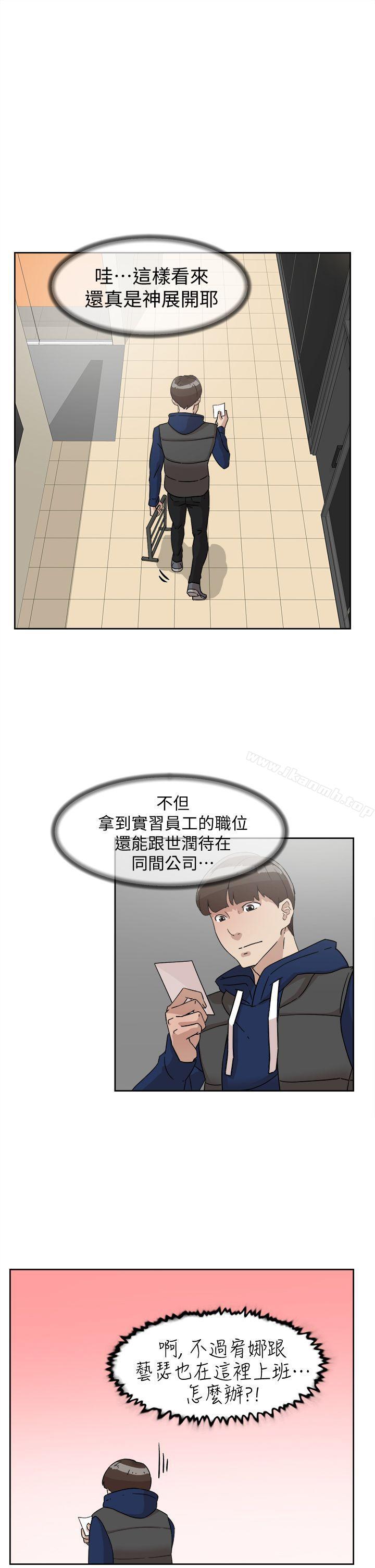 韩国漫画她的高跟鞋(无删减)韩漫_她的高跟鞋(无删减)-第62话-艺瑟的特别服务在线免费阅读-韩国漫画-第13张图片