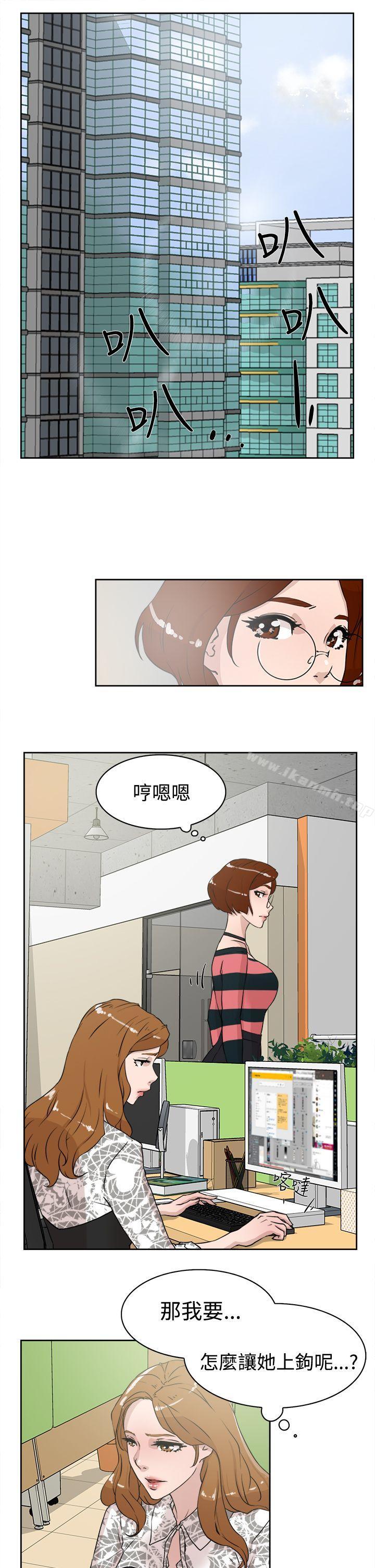 韩国漫画她的高跟鞋(无删减)韩漫_她的高跟鞋(无删减)-第24话在线免费阅读-韩国漫画-第3张图片