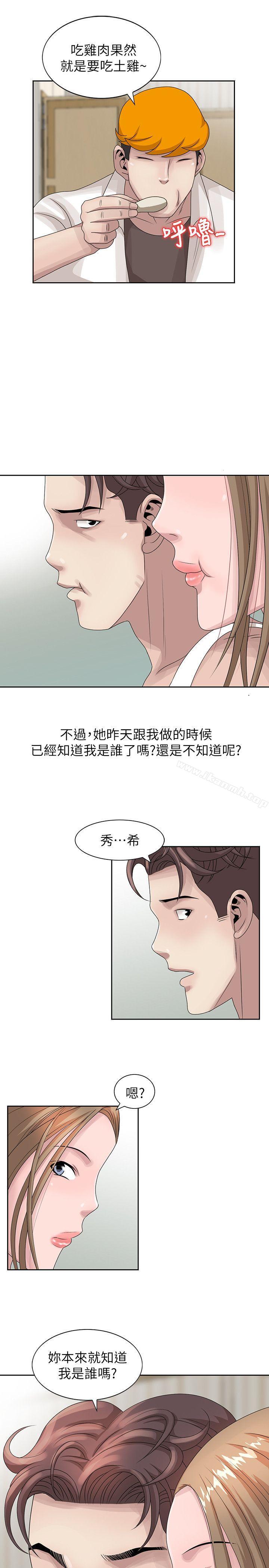 韩国漫画嘘！姐姐的诱惑韩漫_嘘！姐姐的诱惑-第12话---啊!妳是…在线免费阅读-韩国漫画-第11张图片