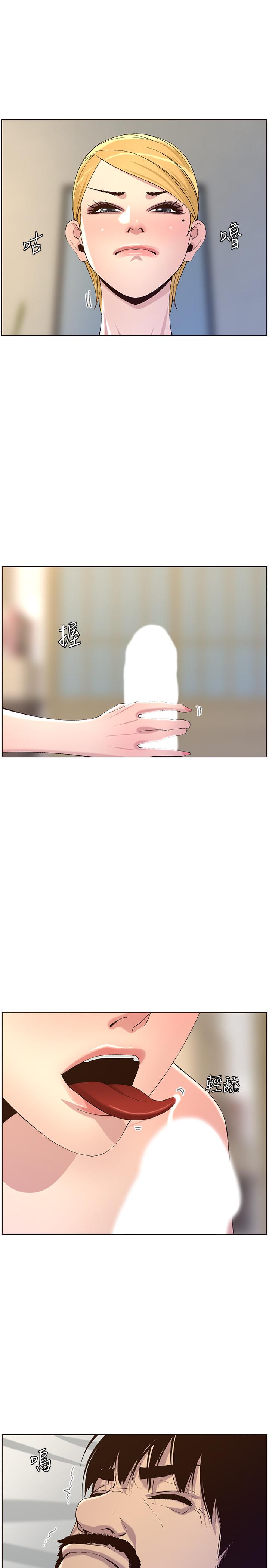 韩国漫画姐妹与继父韩漫_姐妹与继父-第64话-难以忘怀的巨根在线免费阅读-韩国漫画-第22张图片