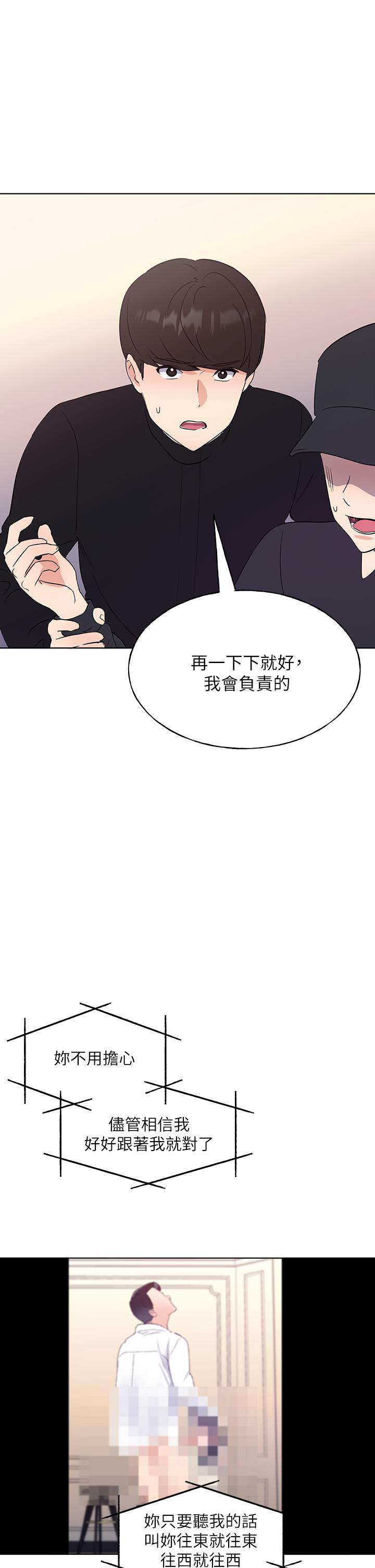 韩国漫画重考生韩漫_重考生-第107话-就职典礼上的华丽复仇在线免费阅读-韩国漫画-第27张图片