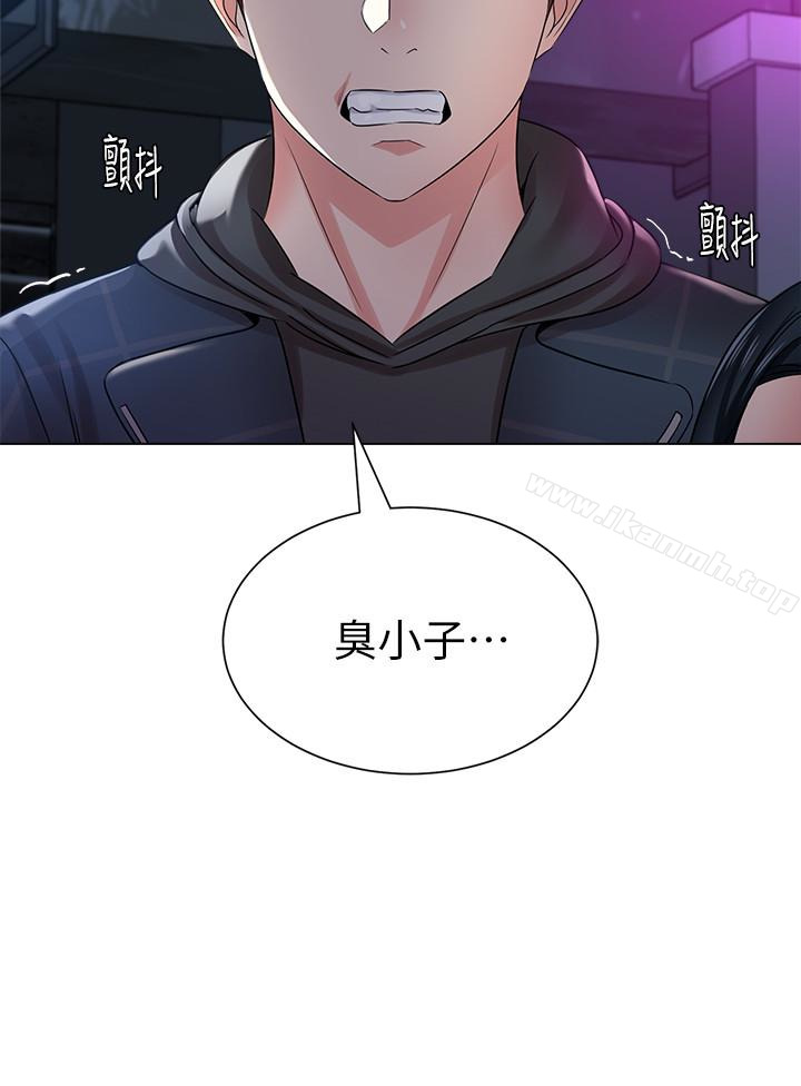 韩国漫画堕落教师韩漫_堕落教师-第45话-夜店里发生的丑事在线免费阅读-韩国漫画-第5张图片