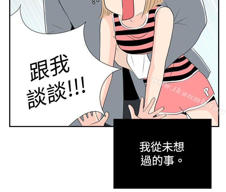 韩国漫画10人10色：初体验韩漫_10人10色：初体验-洪氏---他与她的初恋（下篇）在线免费阅读-韩国漫画-第21张图片