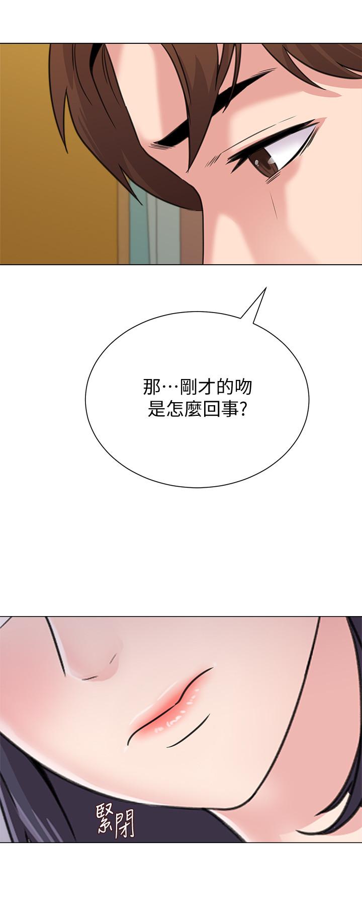 韩国漫画堕落教师韩漫_堕落教师-第58话-老师是我的女人了在线免费阅读-韩国漫画-第26张图片