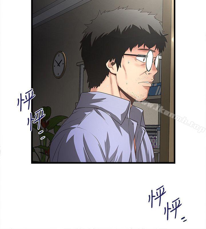 韩国漫画下女,初希韩漫_下女,初希-第31话-天使般的女人在线免费阅读-韩国漫画-第8张图片