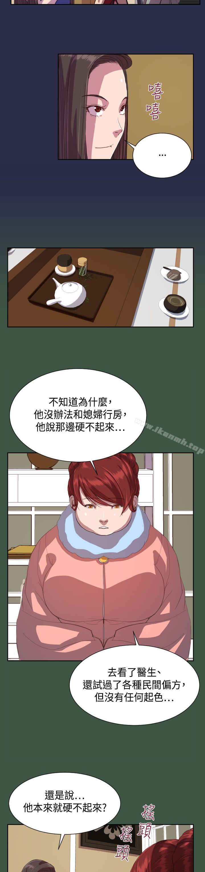 韩国漫画天使的眼泪(完结)韩漫_天使的眼泪(完结)-第11话在线免费阅读-韩国漫画-第19张图片