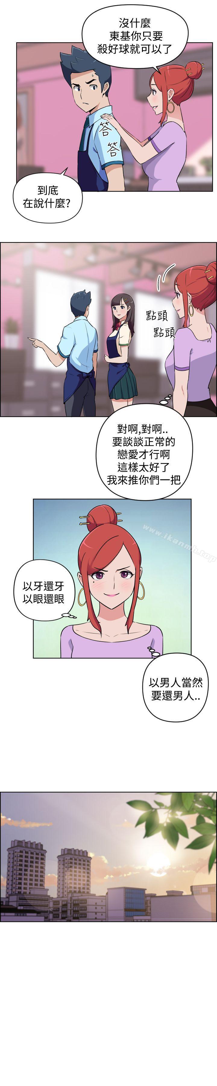 韩国漫画社区的神秘美容院韩漫_社区的神秘美容院-第15话在线免费阅读-韩国漫画-第4张图片