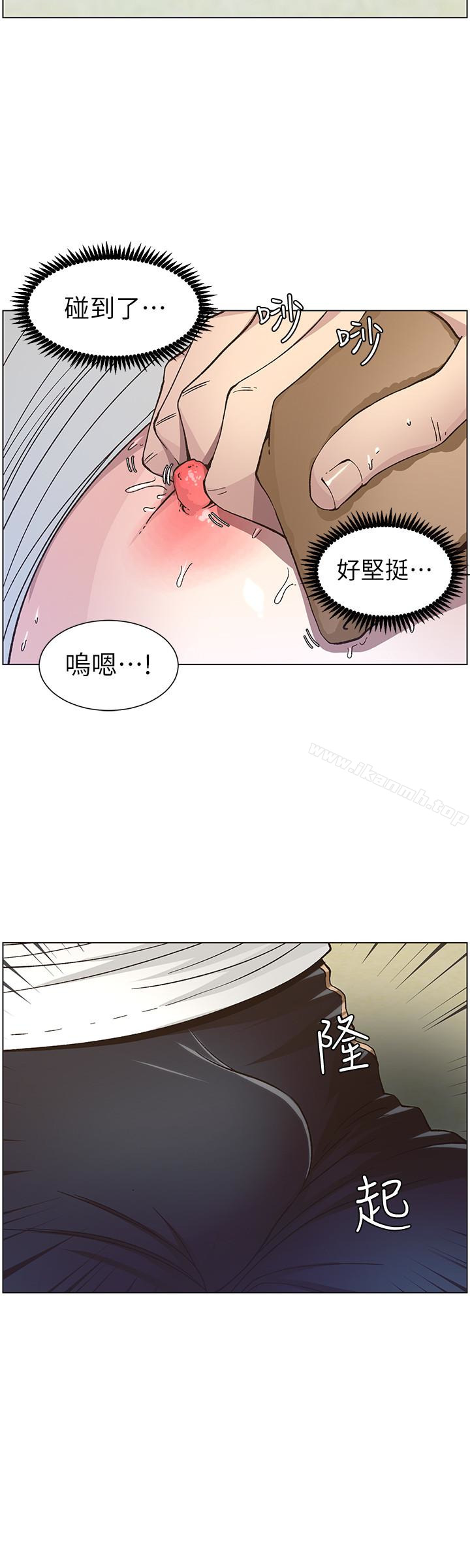 韩国漫画姐妹与继父韩漫_姐妹与继父-第33话-欲火焚身的妍希在线免费阅读-韩国漫画-第20张图片