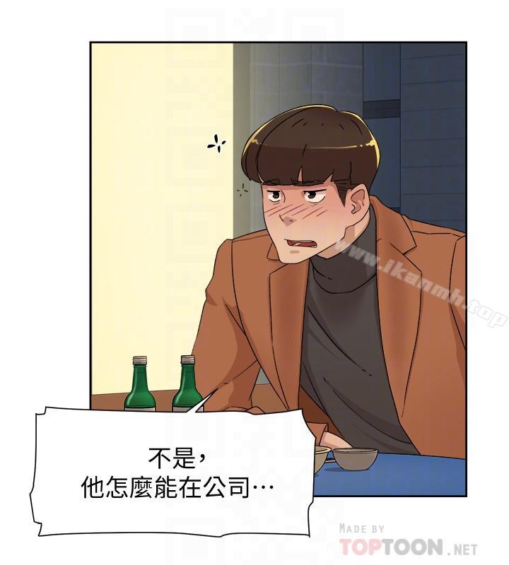 韩国漫画她的高跟鞋(无删减)韩漫_她的高跟鞋(无删减)-第114话-做爱...有那么舒服吗在线免费阅读-韩国漫画-第18张图片