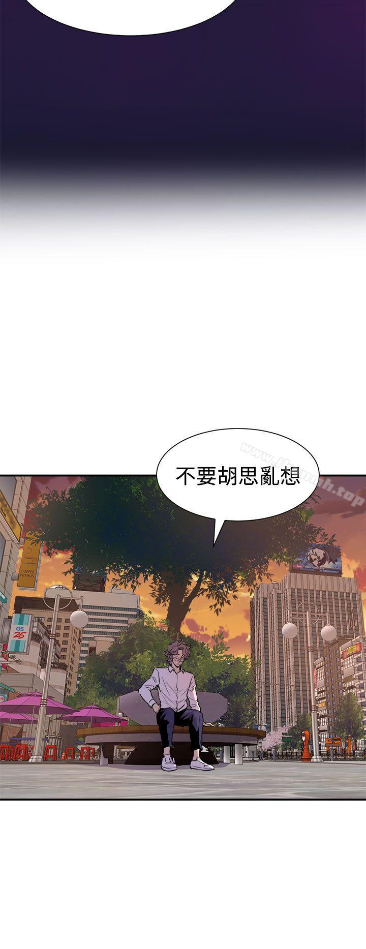 韩国漫画窥视韩漫_窥视-第6话在线免费阅读-韩国漫画-第44张图片