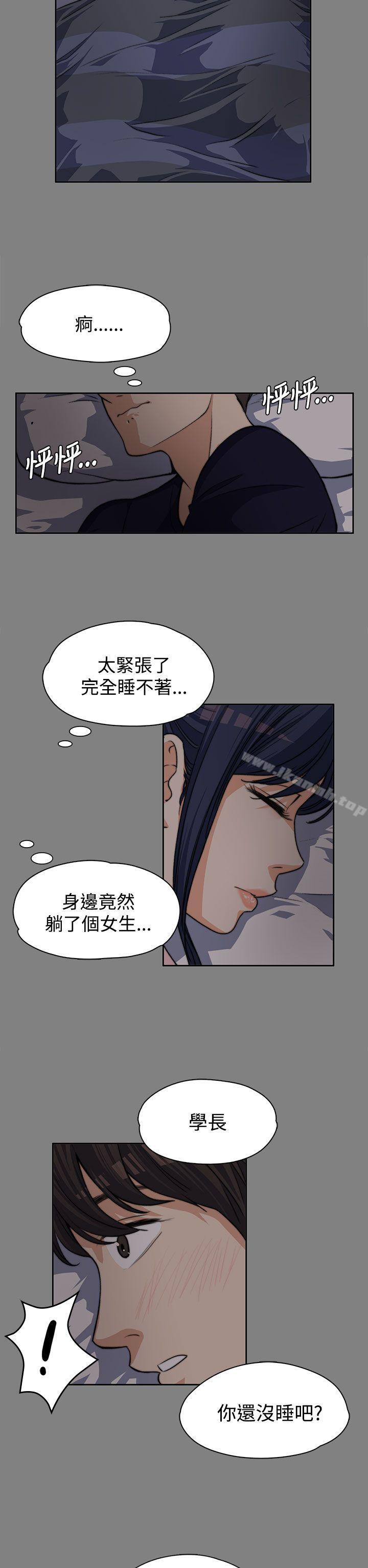 韩国漫画上司的妻子韩漫_上司的妻子-第5话在线免费阅读-韩国漫画-第23张图片