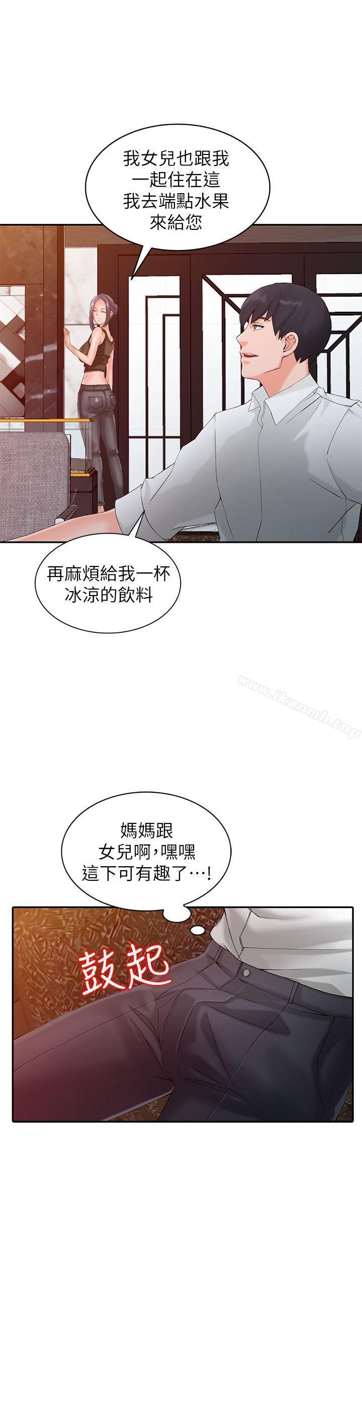 韩国漫画异乡人:意外桃花源韩漫_异乡人:意外桃花源-第1话-大企业继承人，朱恒燮在线免费阅读-韩国漫画-第22张图片