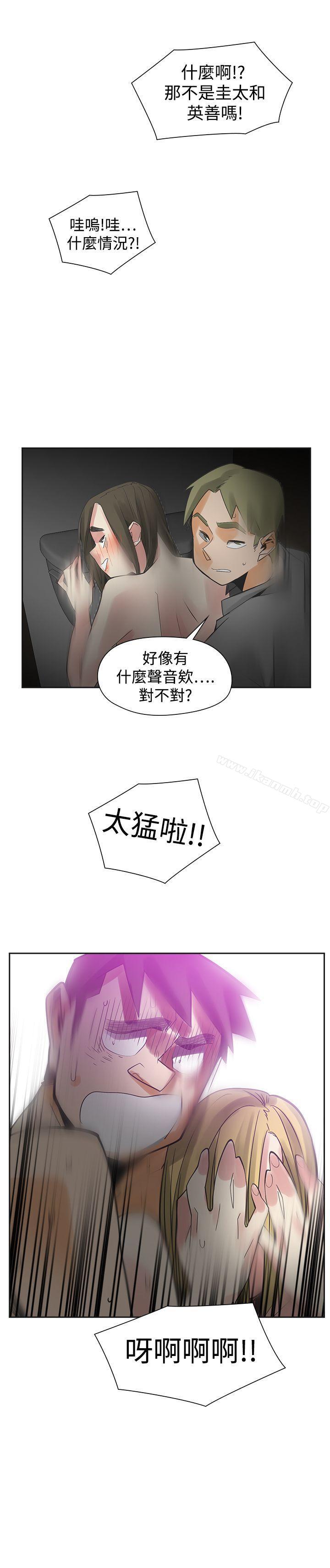 韩国漫画二十再重来韩漫_二十再重来-第47话在线免费阅读-韩国漫画-第34张图片