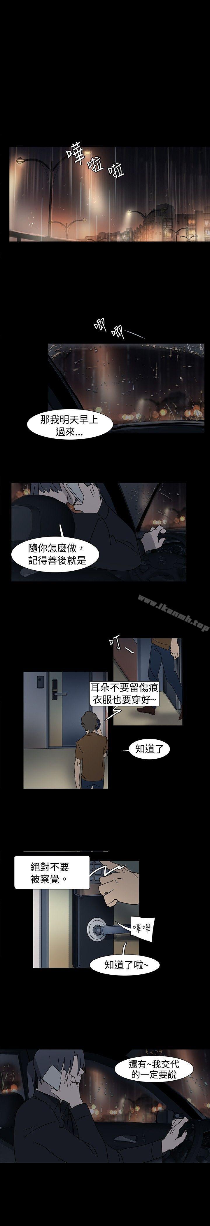 韩国漫画欧菲莉亚(完结)韩漫_欧菲莉亚(完结)-第19话在线免费阅读-韩国漫画-第5张图片