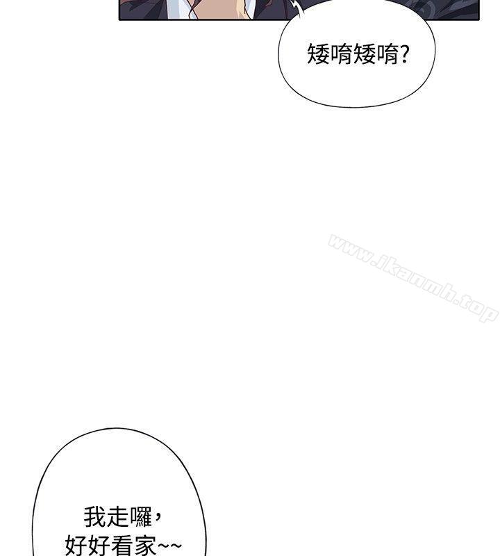 韩国漫画腥红之壁韩漫_腥红之壁-第1季-最终话在线免费阅读-韩国漫画-第20张图片