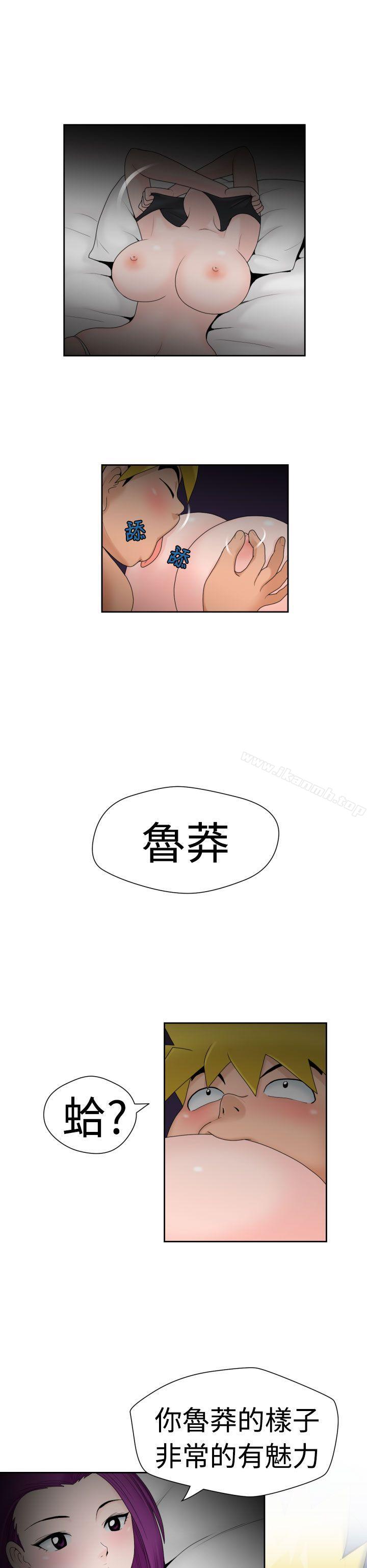 韩国漫画福冈的女人们(完结)韩漫_福冈的女人们(完结)-第17话在线免费阅读-韩国漫画-第4张图片