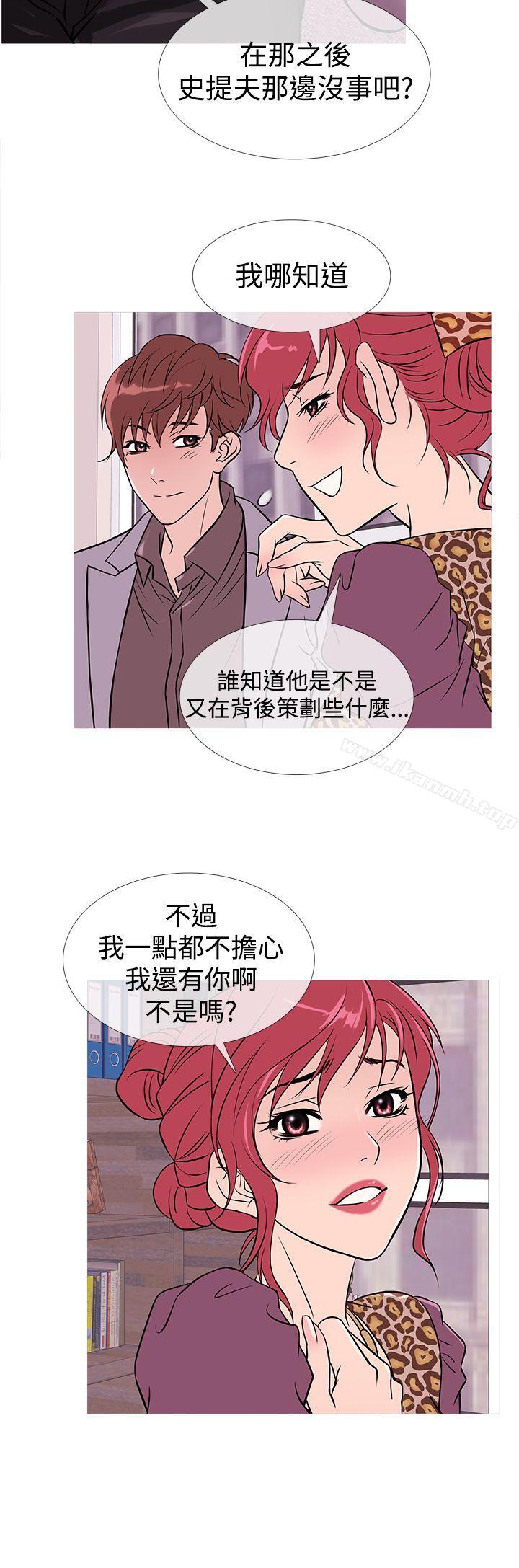 韩国漫画鸭王（无删减）韩漫_鸭王（无删减）-第33话在线免费阅读-韩国漫画-第4张图片