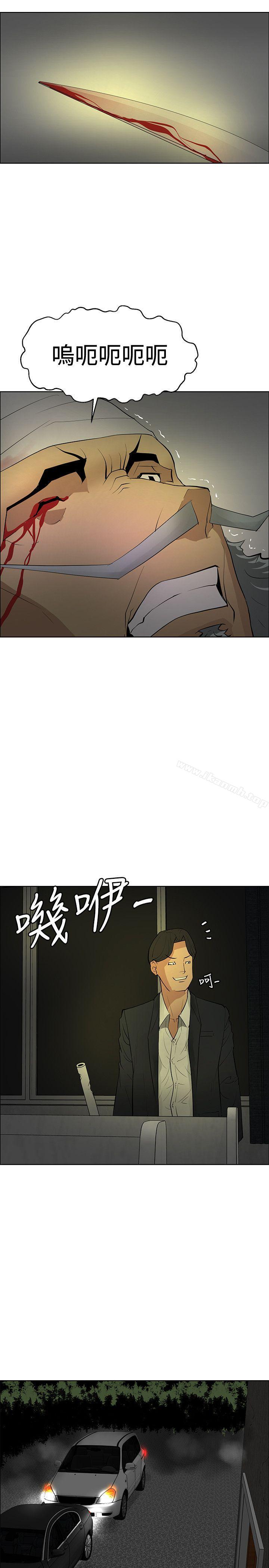 韩国漫画催眠师韩漫_催眠师-第43话在线免费阅读-韩国漫画-第5张图片