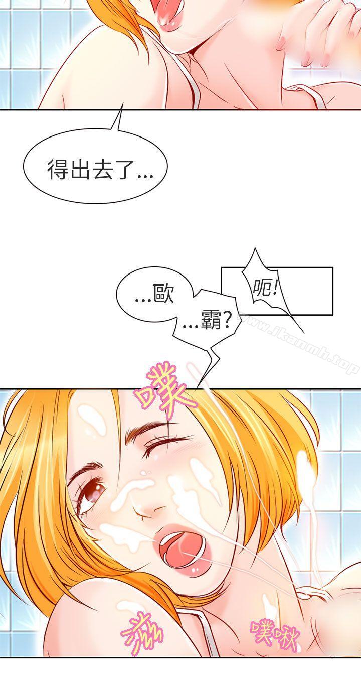 韩国漫画夏美我的爱韩漫_夏美我的爱-第2话在线免费阅读-韩国漫画-第13张图片