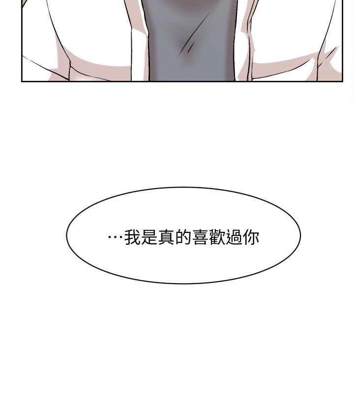 韩国漫画她的高跟鞋(无删减)韩漫_她的高跟鞋(无删减)-第130话-准备的cosplay惊喜在线免费阅读-韩国漫画-第30张图片