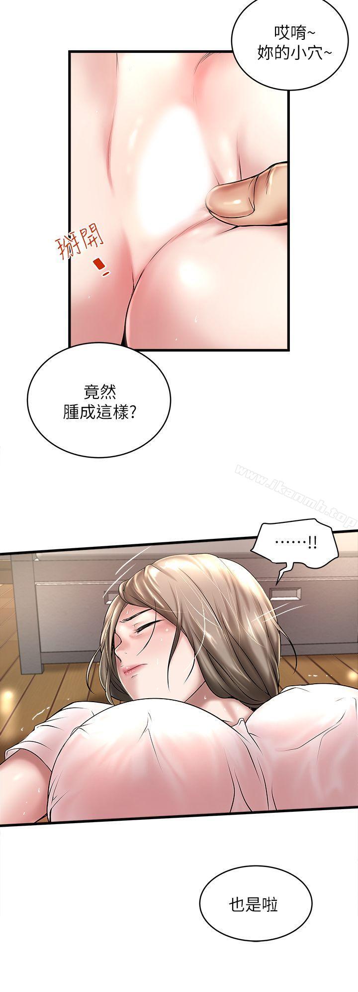 韩国漫画下女,初希韩漫_下女,初希-第19话-阿姨，妳看起来比宝拉美味呢在线免费阅读-韩国漫画-第26张图片