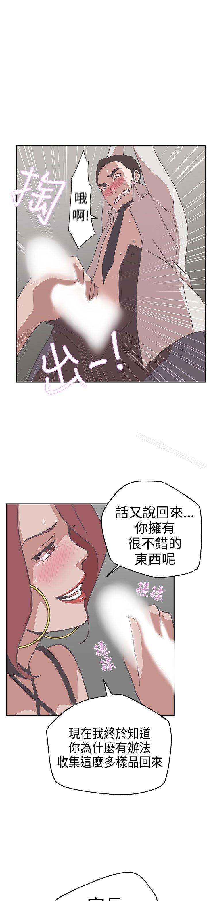 韩国漫画LOVE-爱的导航G韩漫_LOVE-爱的导航G-第14话在线免费阅读-韩国漫画-第27张图片