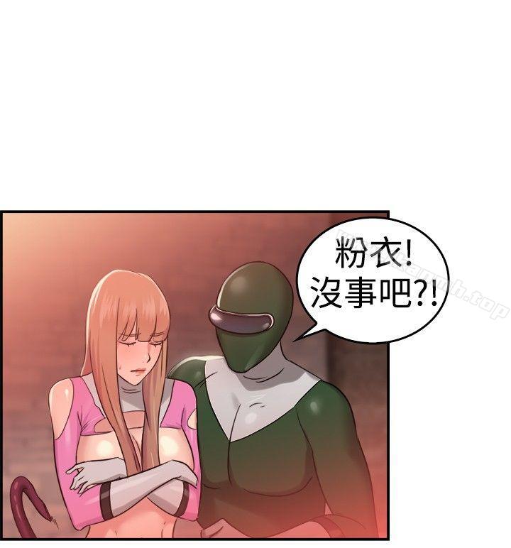 韩国漫画前男友前女友(完结)韩漫_前男友前女友(完结)-第36话-粉衣战士的那边是粉红色的吗(下)在线免费阅读-韩国漫画-第14张图片