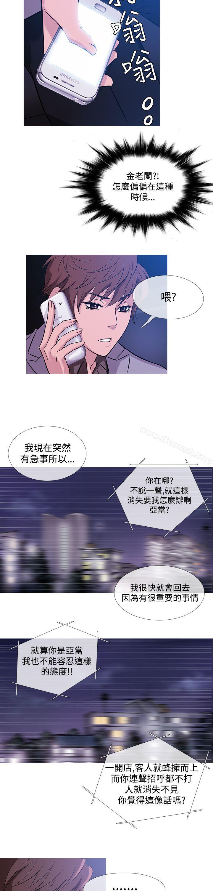 韩国漫画鸭王（无删减）韩漫_鸭王（无删减）-第33话在线免费阅读-韩国漫画-第18张图片